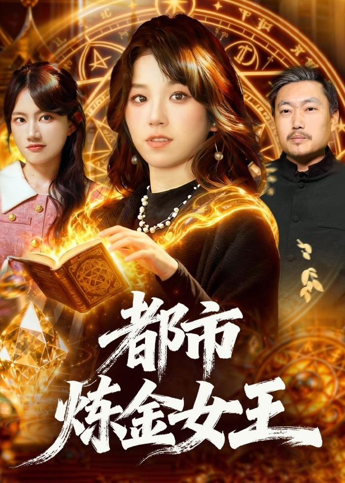 半场演出
