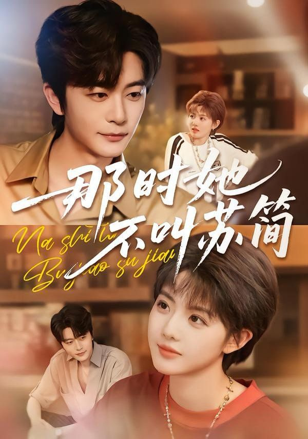 消失的痕迹