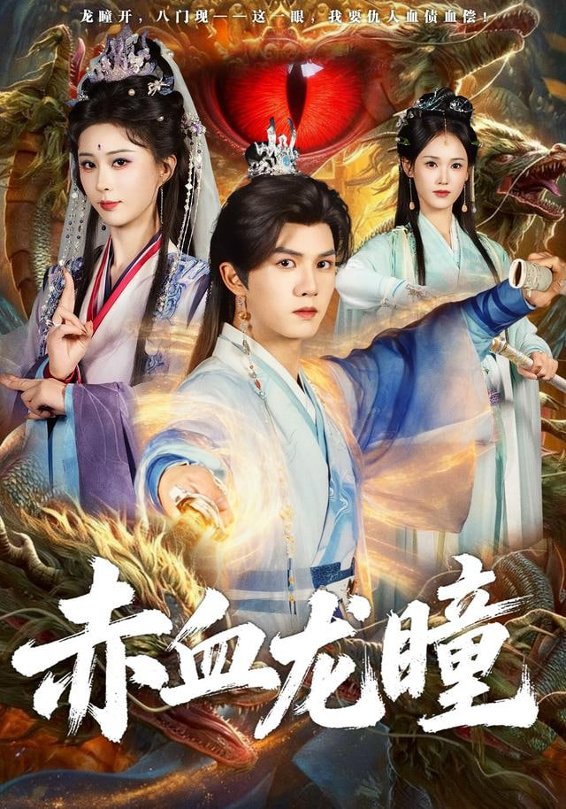 时光代理人