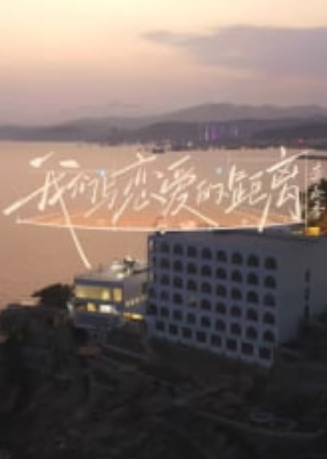 地层之下