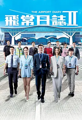 楼上楼下