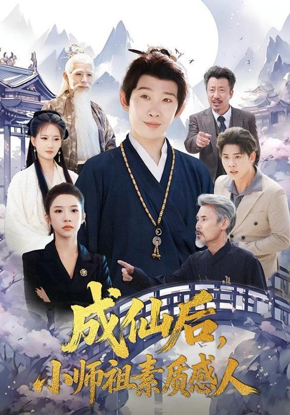 清算行动